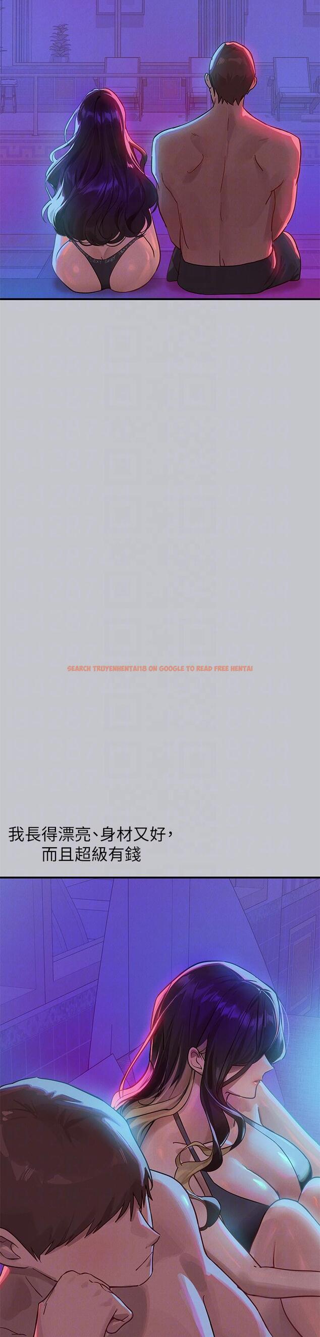 查看漫画富家女姐姐 - 第107話-盡情縱慾的夜晚 - tymanga.com中的1222511图片