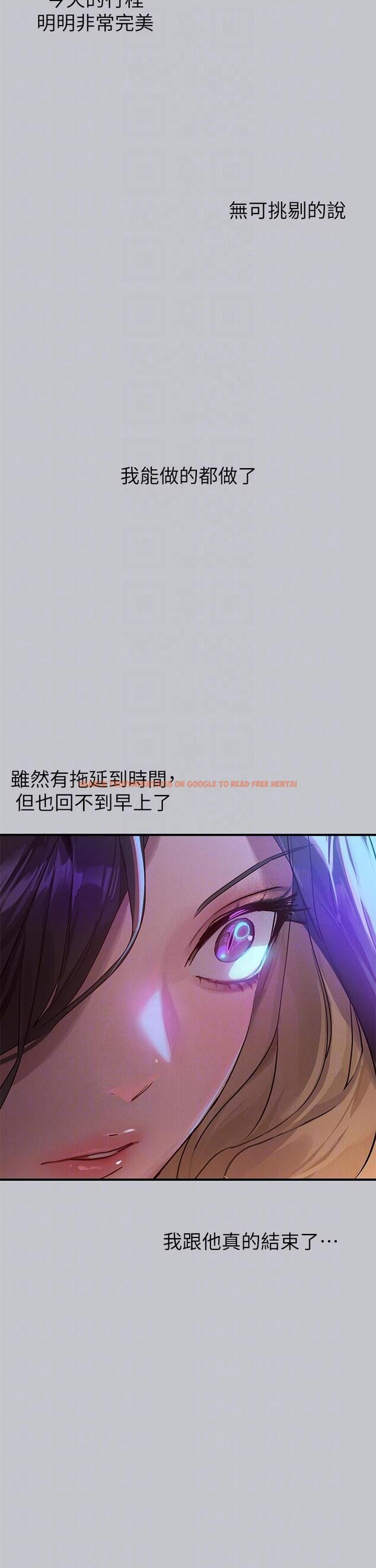 查看漫画富家女姐姐 - 第107話-盡情縱慾的夜晚 - tymanga.com中的1222513图片