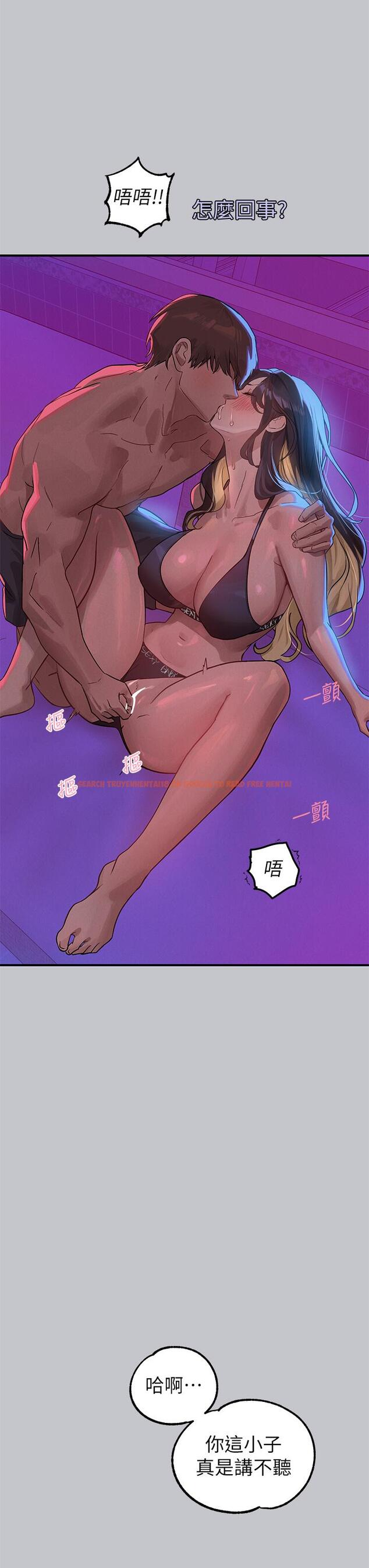 查看漫画富家女姐姐 - 第107話-盡情縱慾的夜晚 - tymanga.com中的1222531图片