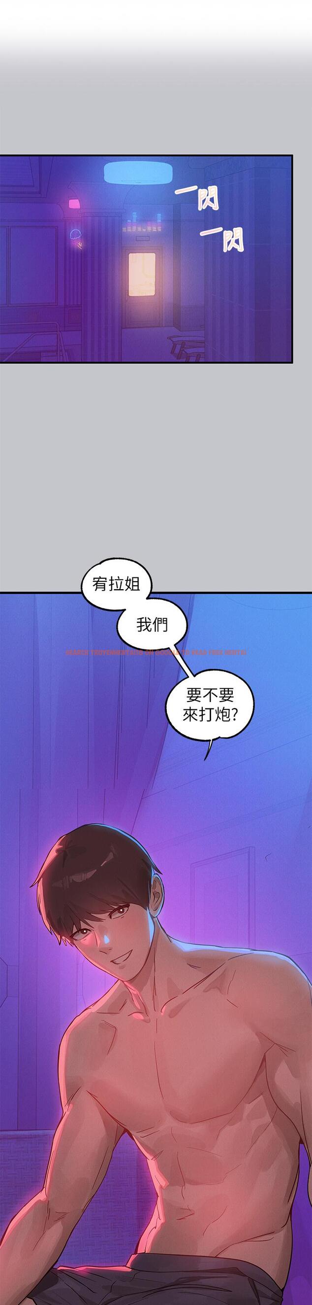 查看漫画富家女姐姐 - 第108話-在我體內播種♥ - tymanga.com中的1229614图片