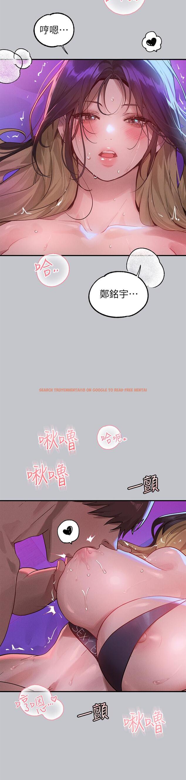查看漫画富家女姐姐 - 第108話-在我體內播種♥ - tymanga.com中的1229617图片