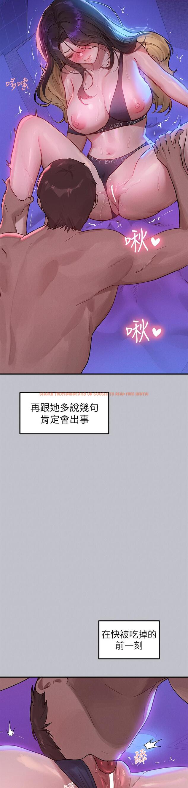 查看漫画富家女姐姐 - 第108話-在我體內播種♥ - tymanga.com中的1229620图片