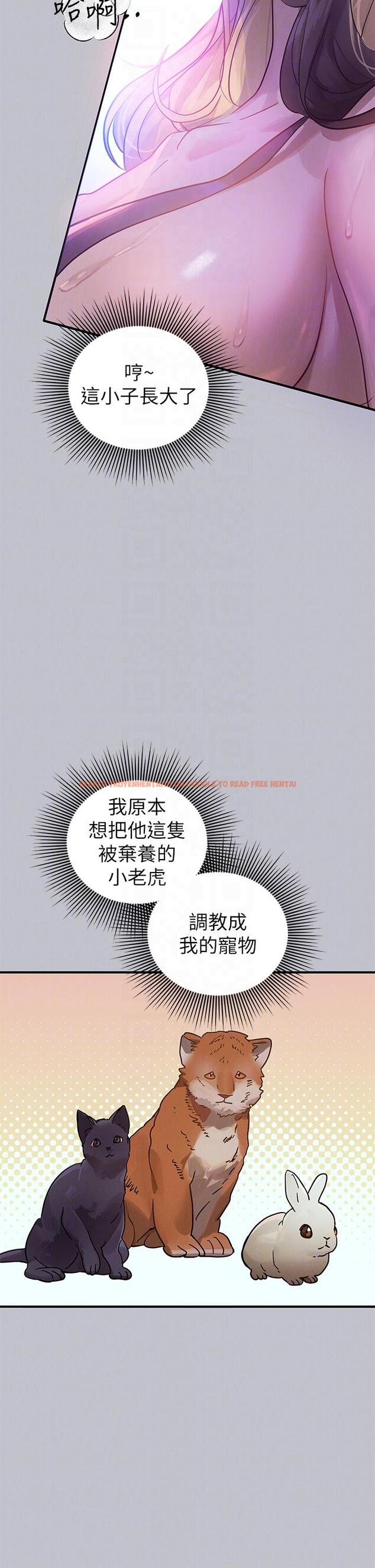 查看漫画富家女姐姐 - 第108話-在我體內播種♥ - tymanga.com中的1229623图片