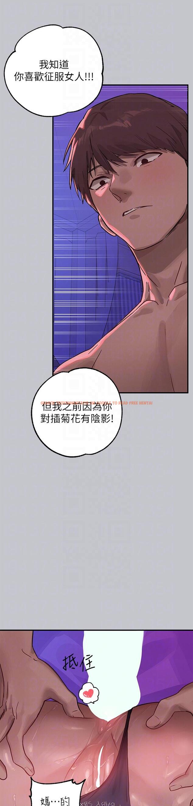 查看漫画富家女姐姐 - 第108話-在我體內播種♥ - tymanga.com中的1229641图片