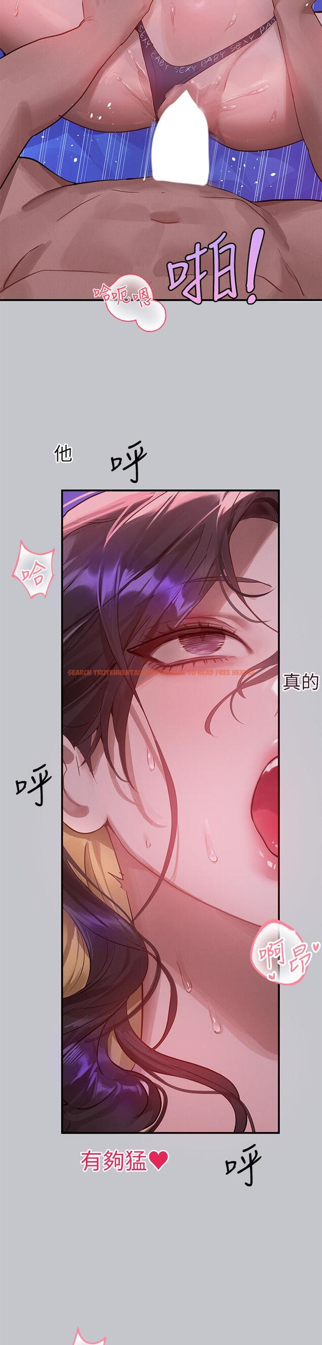 查看漫画富家女姐姐 - 第108話-在我體內播種♥ - tymanga.com中的1229646图片