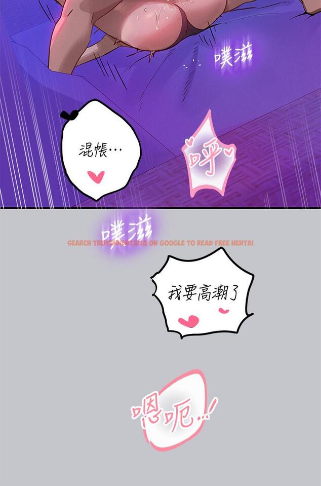 查看漫画富家女姐姐 - 第108話-在我體內播種♥ - tymanga.com中的1229648图片