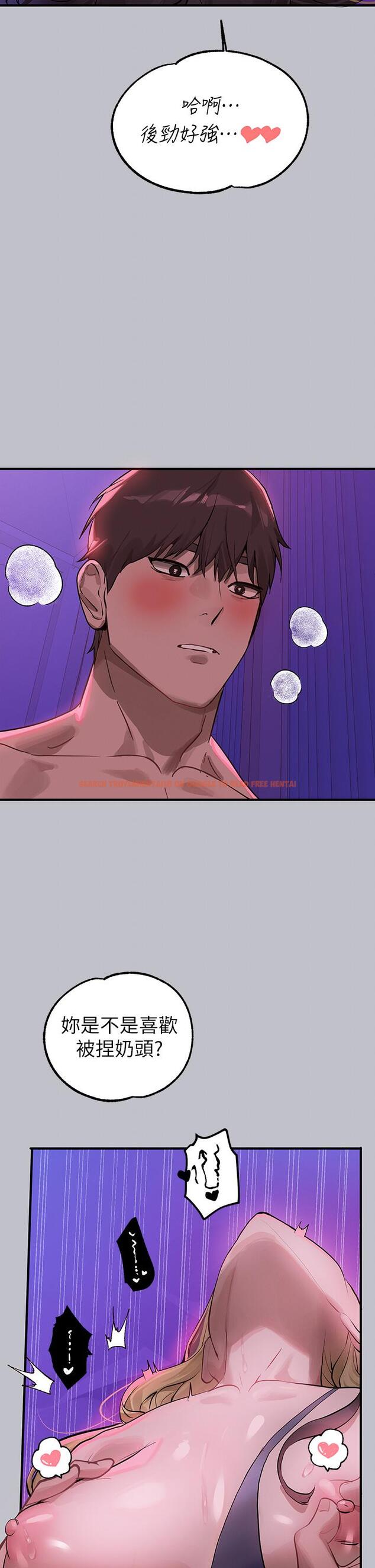 查看漫画富家女姐姐 - 第108話-在我體內播種♥ - tymanga.com中的1229652图片