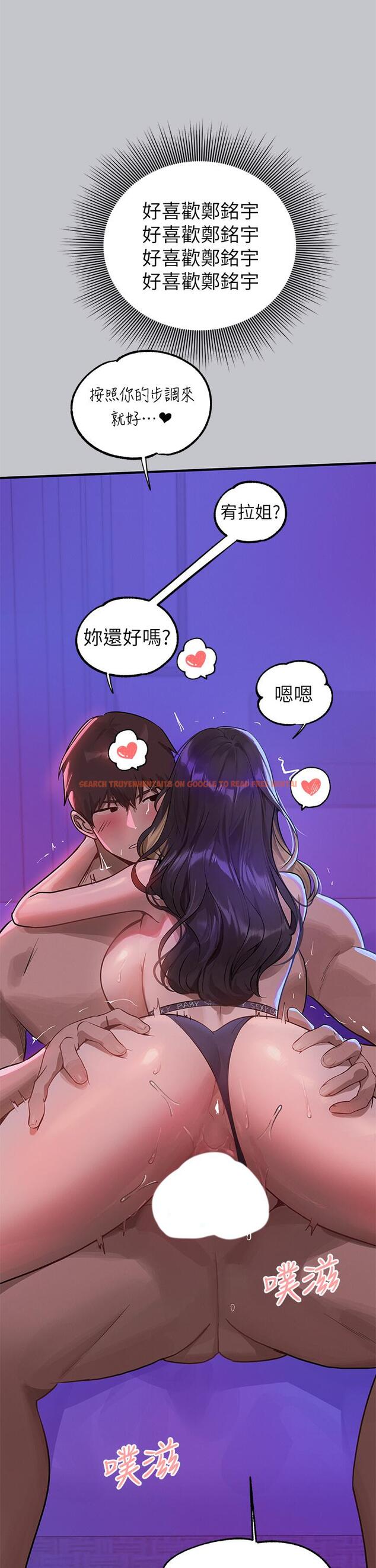 查看漫画富家女姐姐 - 第108話-在我體內播種♥ - tymanga.com中的1229656图片