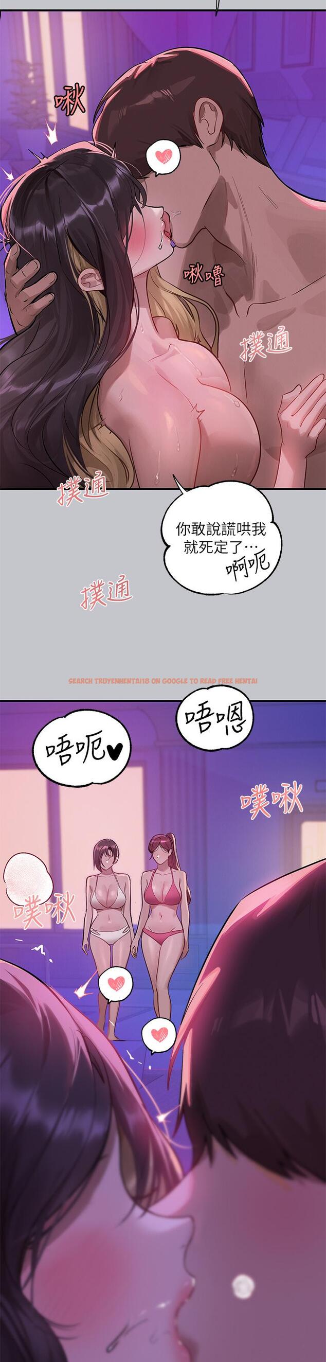 查看漫画富家女姐姐 - 第108話-在我體內播種♥ - tymanga.com中的1229660图片