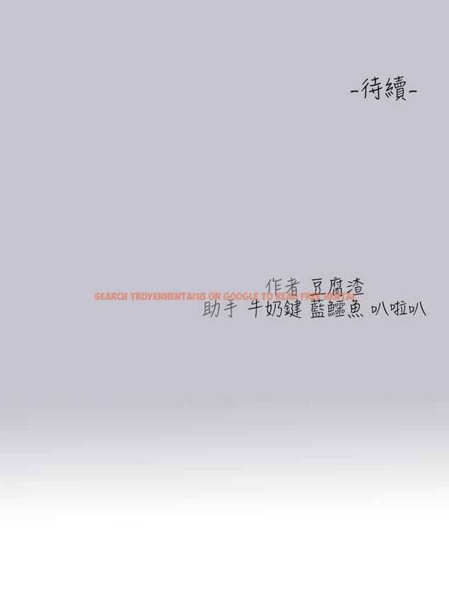查看漫画富家女姐姐 - 第108話-在我體內播種♥ - tymanga.com中的1229662图片