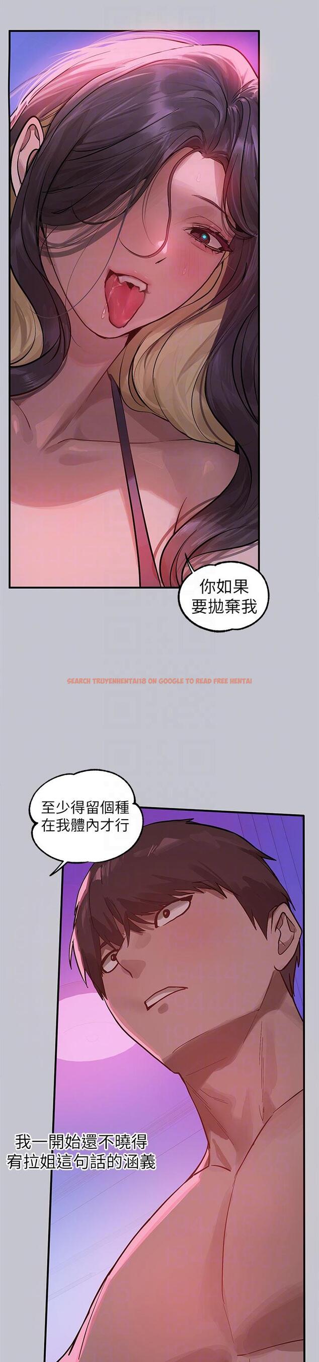 查看漫画富家女姐姐 - 第109話-我要生下你的小孩♥ - tymanga.com中的1235944图片