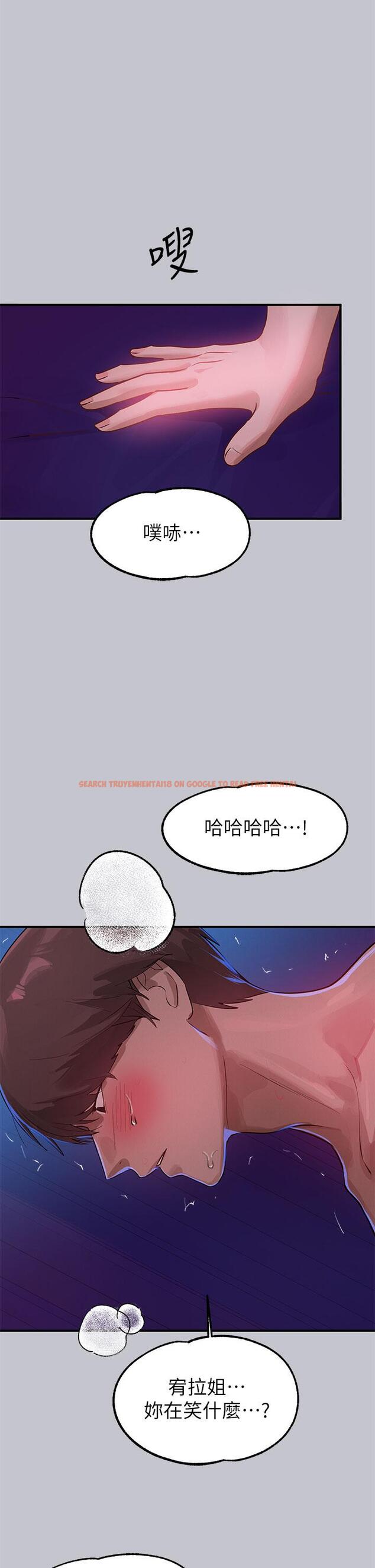 查看漫画富家女姐姐 - 第109話-我要生下你的小孩♥ - tymanga.com中的1235946图片