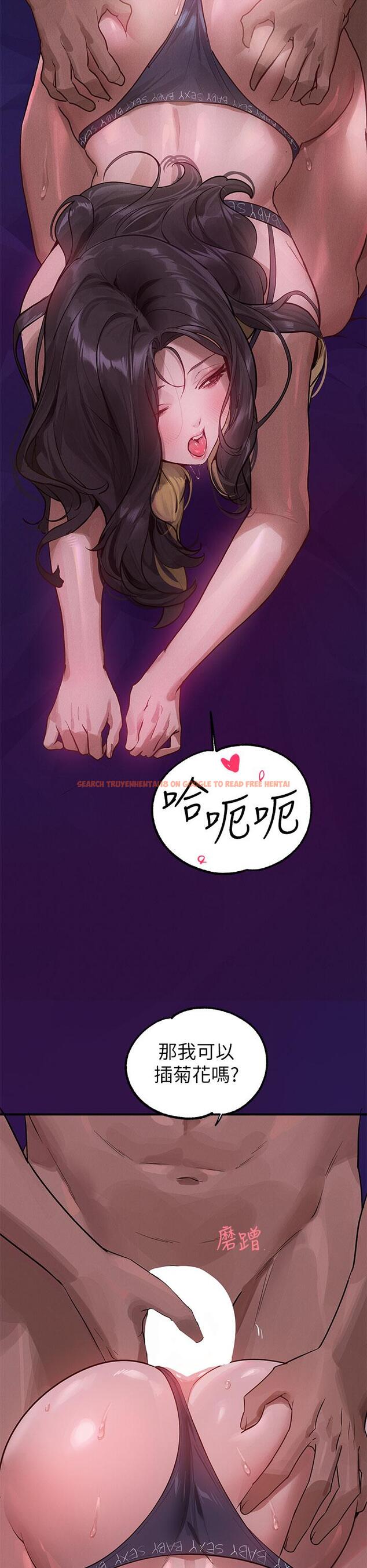 查看漫画富家女姐姐 - 第109話-我要生下你的小孩♥ - tymanga.com中的1235951图片