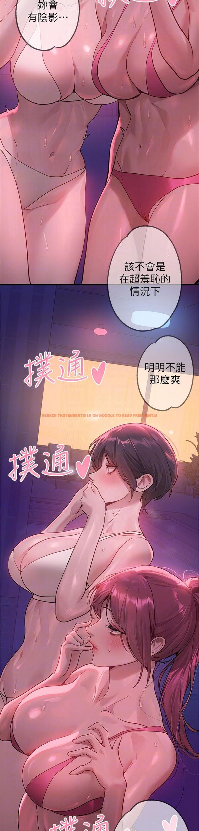 查看漫画富家女姐姐 - 第109話-我要生下你的小孩♥ - tymanga.com中的1235962图片