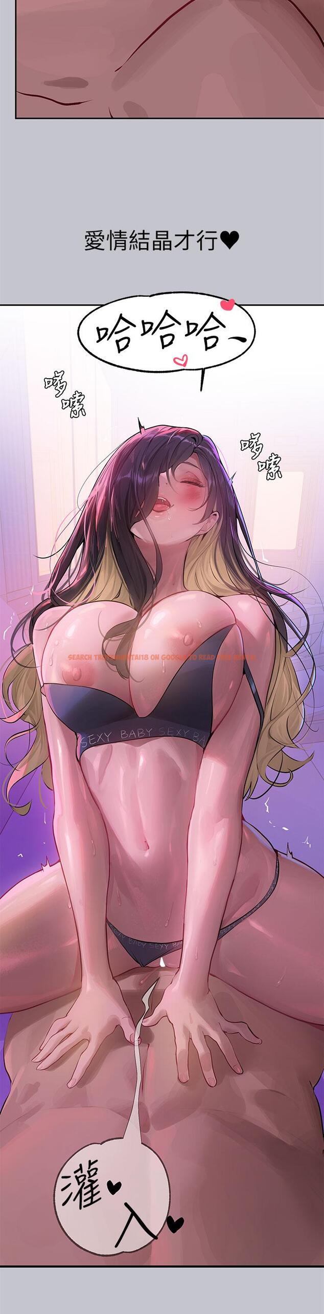 查看漫画富家女姐姐 - 第109話-我要生下你的小孩♥ - tymanga.com中的1235985图片