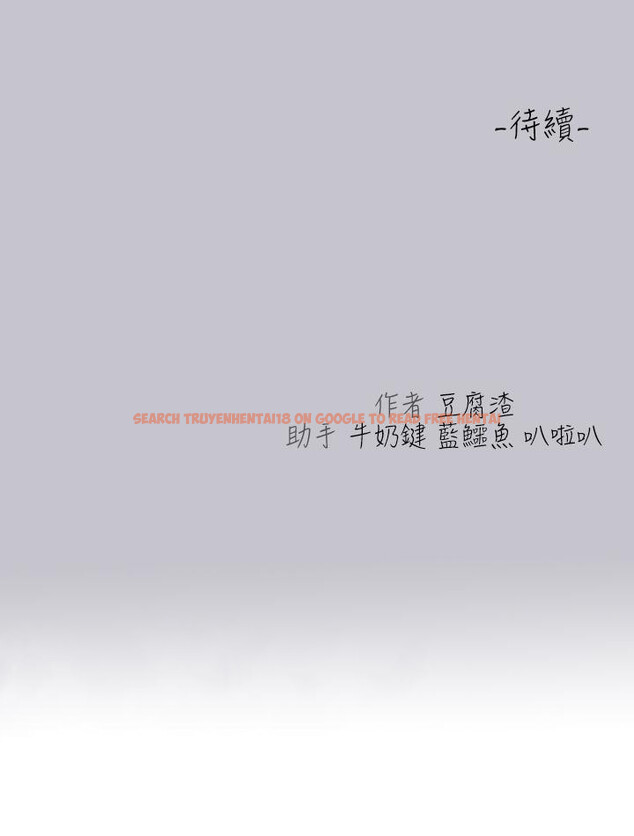 查看漫画富家女姐姐 - 第109話-我要生下你的小孩♥ - tymanga.com中的1235986图片