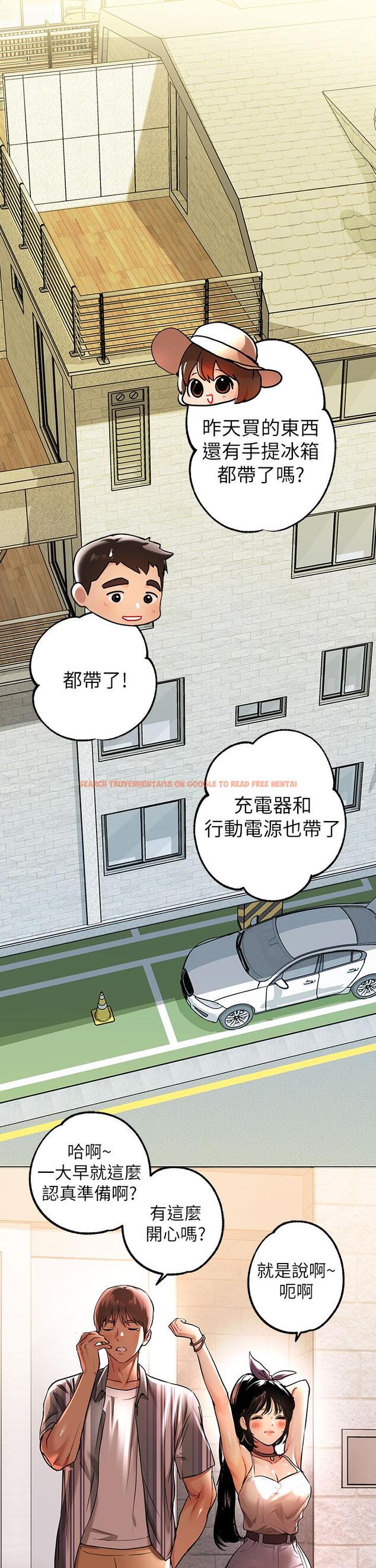 查看漫画富家女姐姐 - 第11話-充滿淫欲氛圍的車內 - www.tymanga.com中的642727图片
