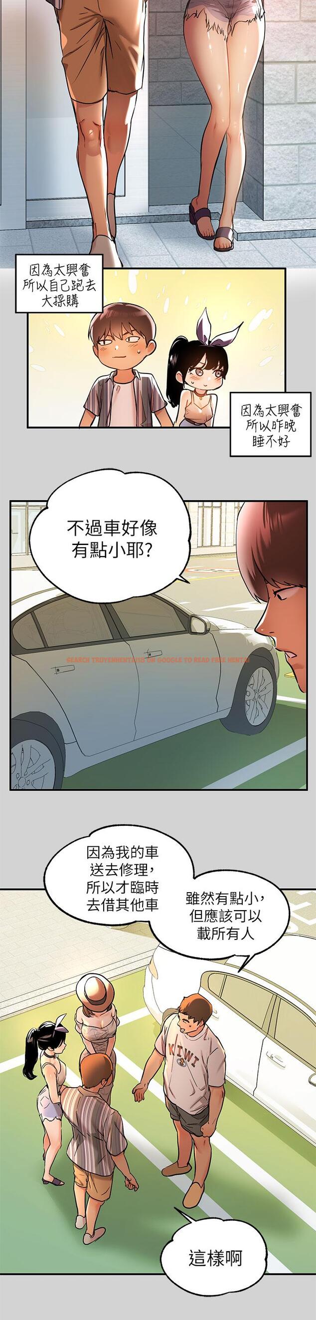 查看漫画富家女姐姐 - 第11話-充滿淫欲氛圍的車內 - www.tymanga.com中的642728图片