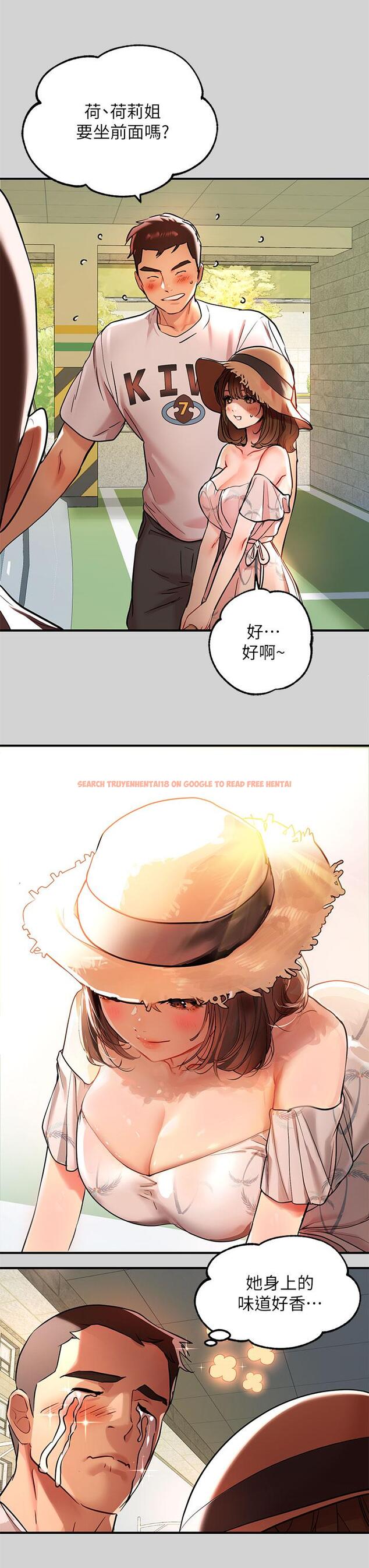 查看漫画富家女姐姐 - 第11話-充滿淫欲氛圍的車內 - www.tymanga.com中的642729图片