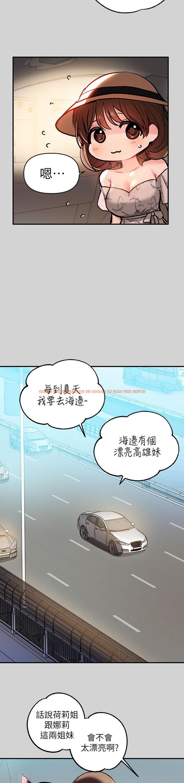 查看漫画富家女姐姐 - 第11話-充滿淫欲氛圍的車內 - www.tymanga.com中的642733图片