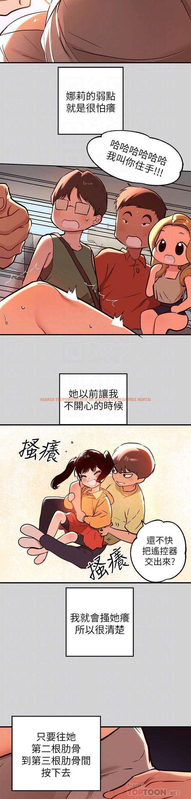 查看漫画富家女姐姐 - 第11話-充滿淫欲氛圍的車內 - www.tymanga.com中的642740图片