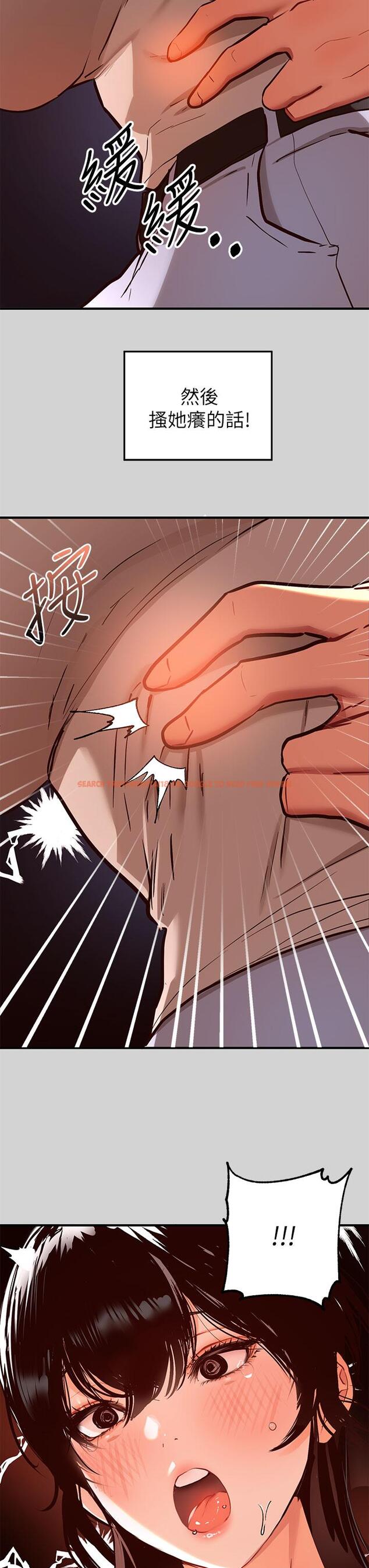 查看漫画富家女姐姐 - 第11話-充滿淫欲氛圍的車內 - www.tymanga.com中的642741图片