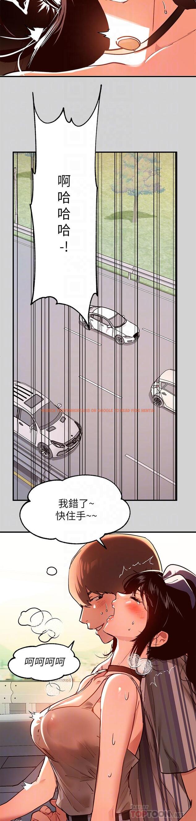 查看漫画富家女姐姐 - 第11話-充滿淫欲氛圍的車內 - www.tymanga.com中的642742图片