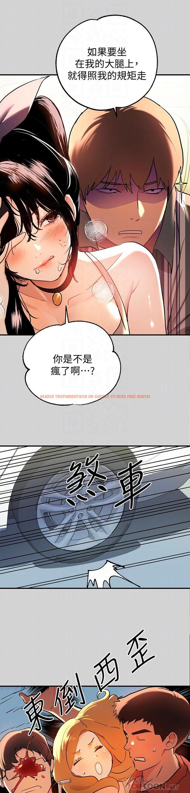 查看漫画富家女姐姐 - 第11話-充滿淫欲氛圍的車內 - www.tymanga.com中的642744图片