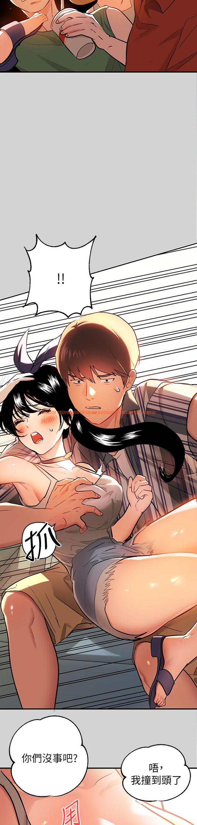 查看漫画富家女姐姐 - 第11話-充滿淫欲氛圍的車內 - www.tymanga.com中的642745图片