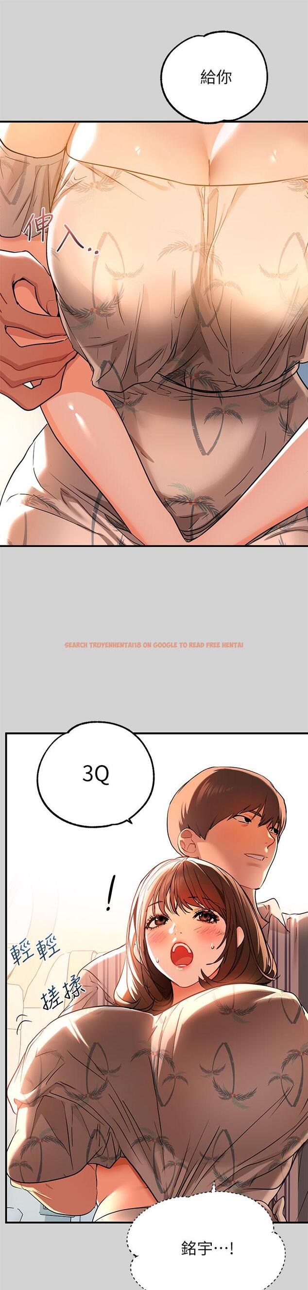 查看漫画富家女姐姐 - 第11話-充滿淫欲氛圍的車內 - www.tymanga.com中的642754图片