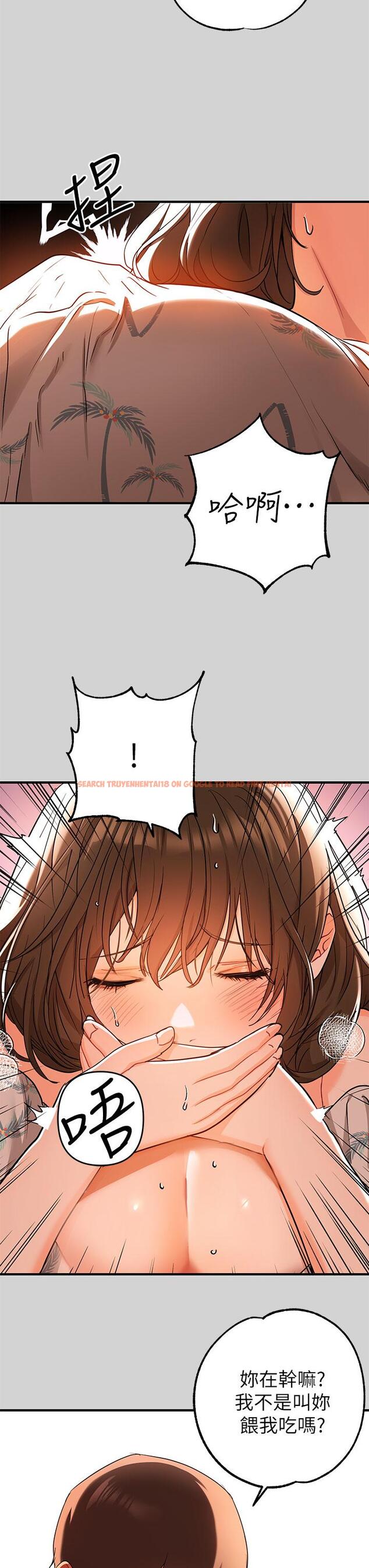 查看漫画富家女姐姐 - 第11話-充滿淫欲氛圍的車內 - www.tymanga.com中的642756图片