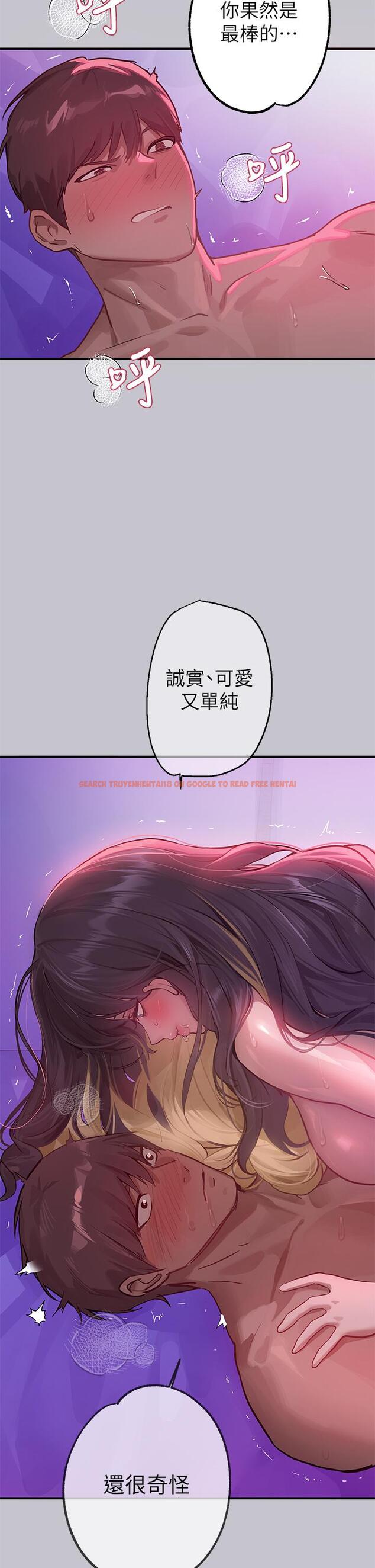 查看漫画富家女姐姐 - 第110話-宥拉姐的祝福 - tymanga.com中的1243651图片