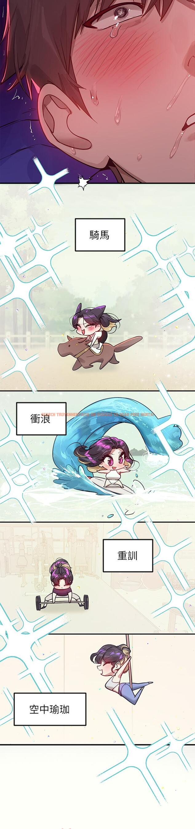 查看漫画富家女姐姐 - 第110話-宥拉姐的祝福 - tymanga.com中的1243655图片