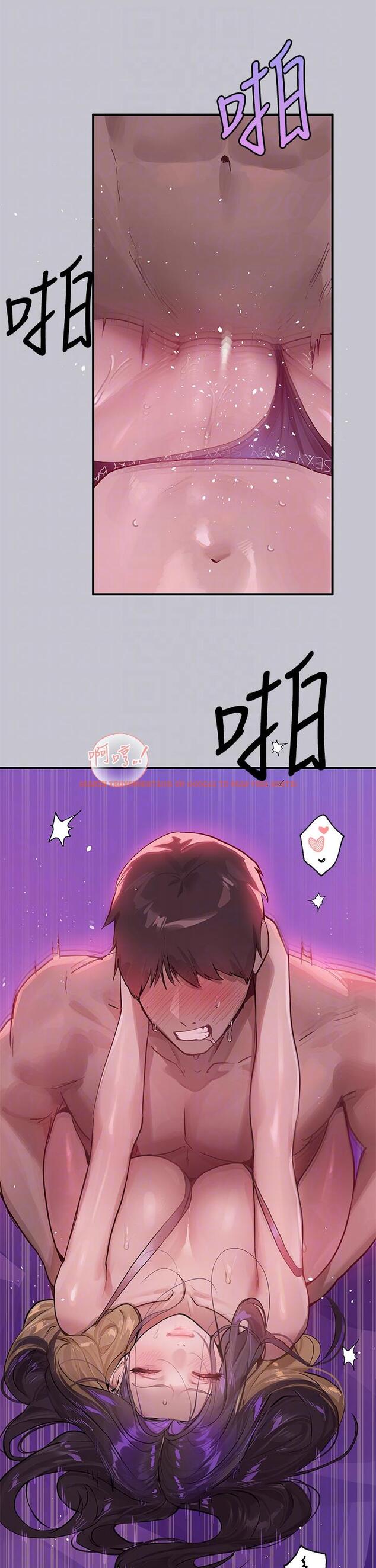 查看漫画富家女姐姐 - 第110話-宥拉姐的祝福 - tymanga.com中的1243660图片
