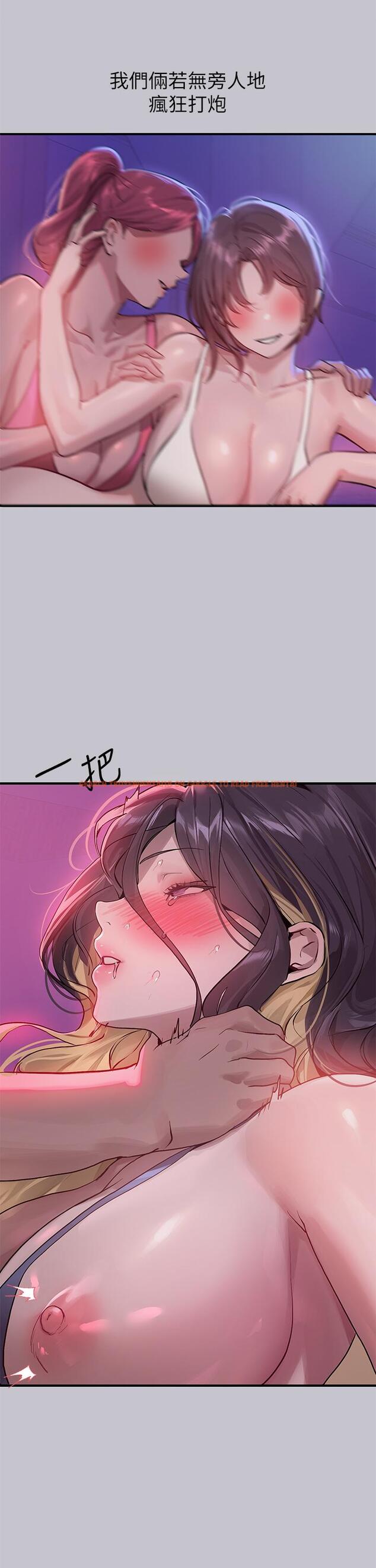 查看漫画富家女姐姐 - 第110話-宥拉姐的祝福 - tymanga.com中的1243666图片