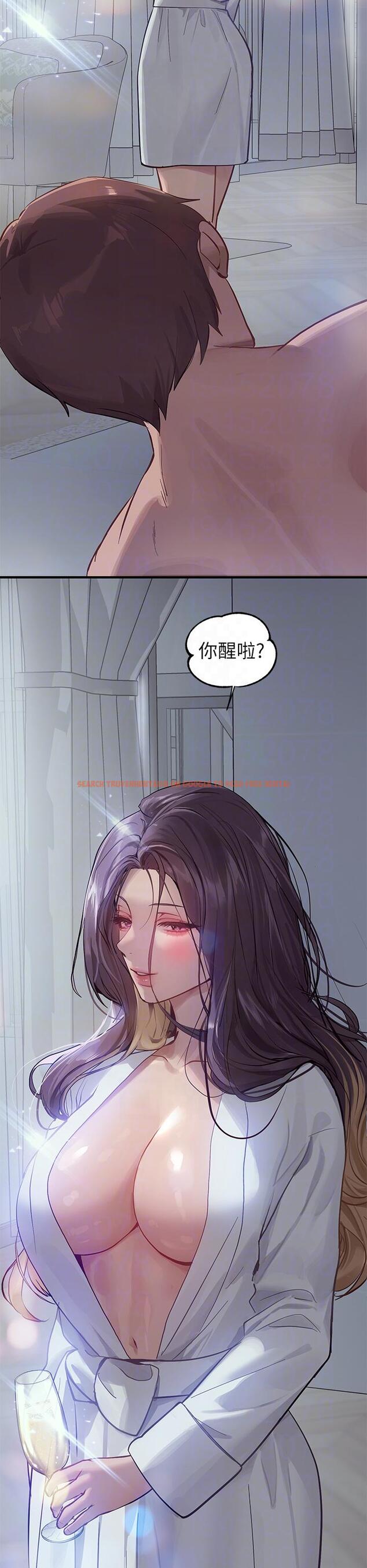 查看漫画富家女姐姐 - 第110話-宥拉姐的祝福 - tymanga.com中的1243676图片