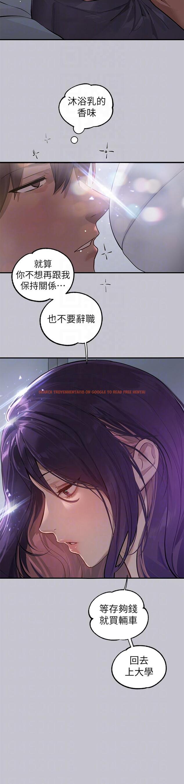 查看漫画富家女姐姐 - 第110話-宥拉姐的祝福 - tymanga.com中的1243680图片