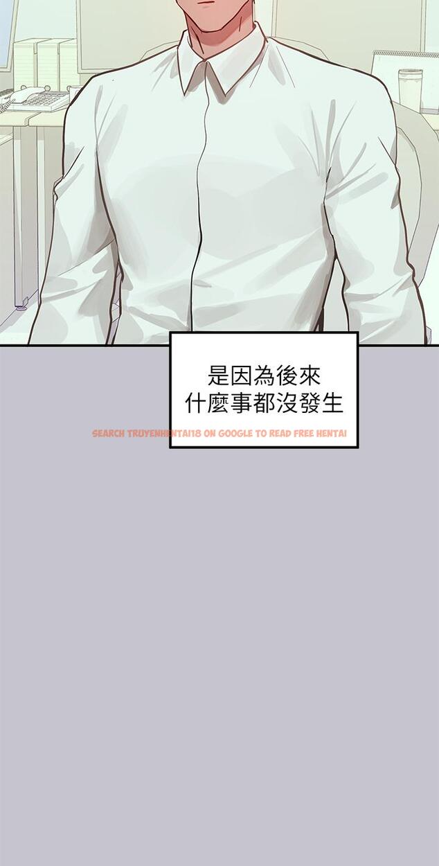查看漫画富家女姐姐 - 第110話-宥拉姐的祝福 - tymanga.com中的1243688图片