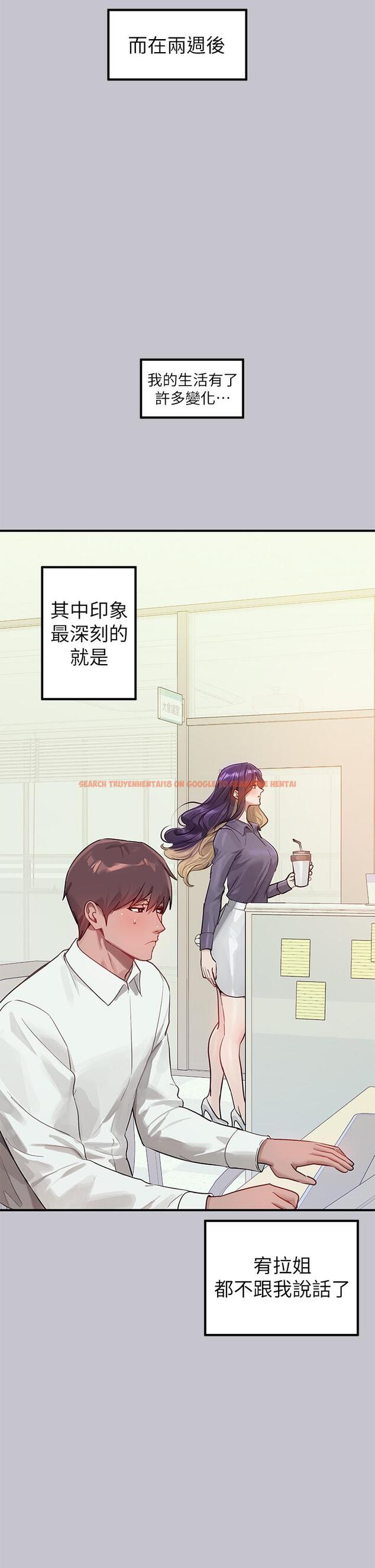 查看漫画富家女姐姐 - 第110話-宥拉姐的祝福 - tymanga.com中的1243689图片