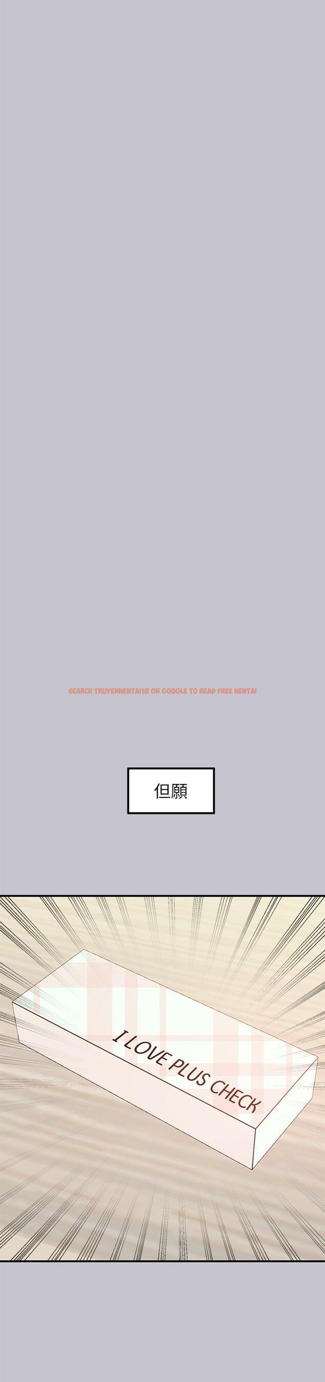 查看漫画富家女姐姐 - 第110話-宥拉姐的祝福 - tymanga.com中的1243691图片