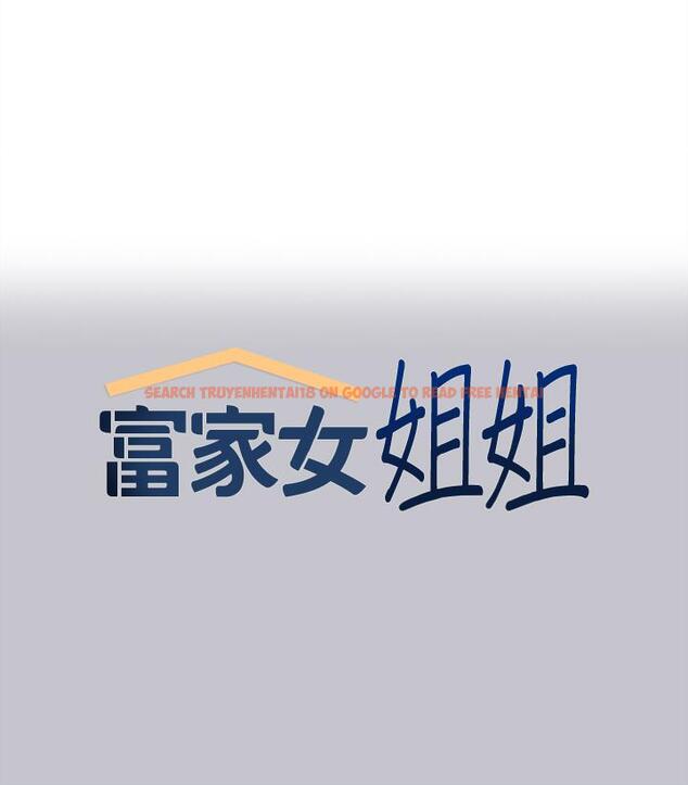 查看漫画富家女姐姐 - 第111話-你可以幫我「保密」嗎？ - tymanga.com中的1252033图片