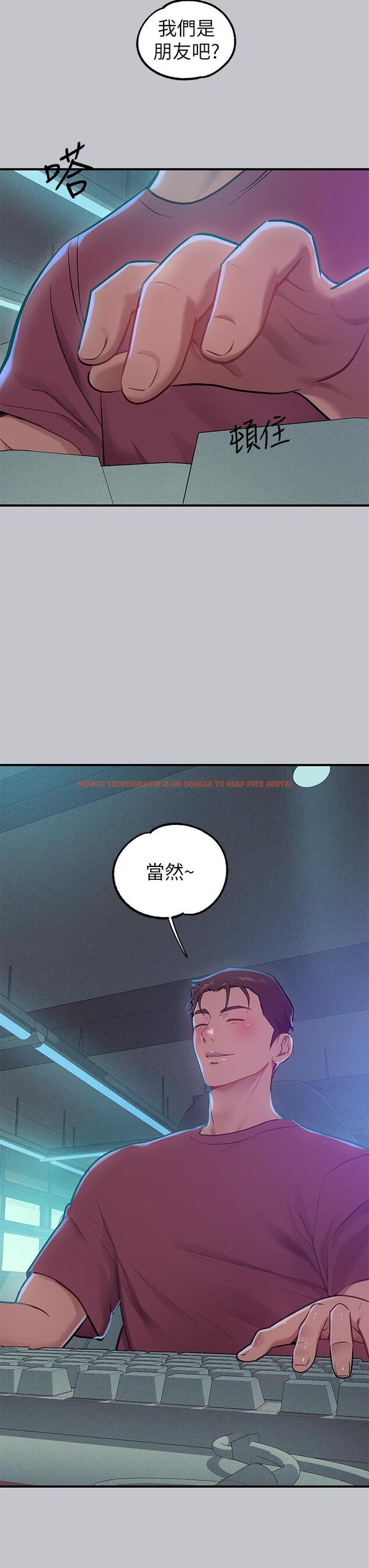 查看漫画富家女姐姐 - 第111話-你可以幫我「保密」嗎？ - tymanga.com中的1252036图片