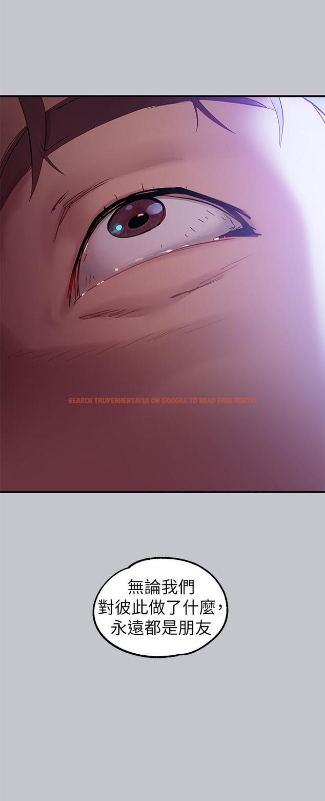 查看漫画富家女姐姐 - 第111話-你可以幫我「保密」嗎？ - tymanga.com中的1252037图片