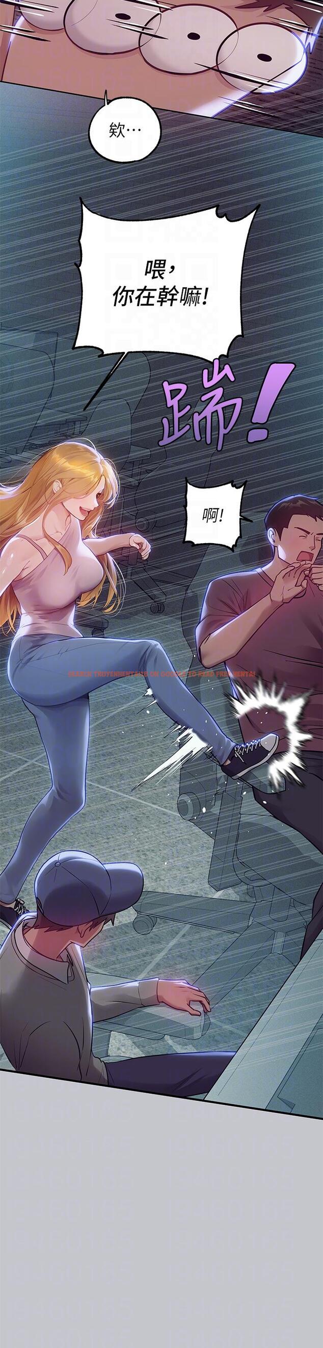查看漫画富家女姐姐 - 第111話-你可以幫我「保密」嗎？ - tymanga.com中的1252042图片