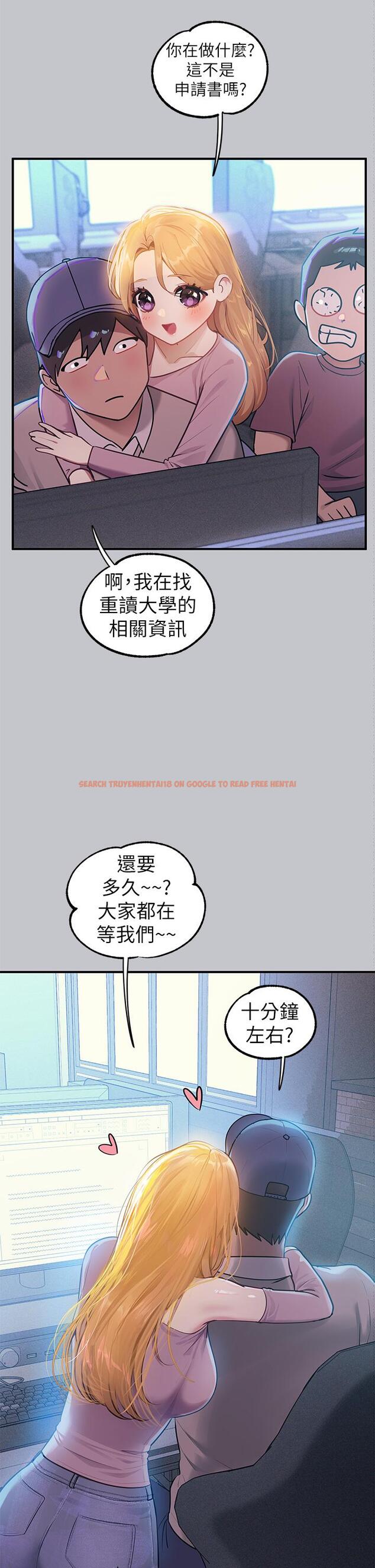 查看漫画富家女姐姐 - 第111話-你可以幫我「保密」嗎？ - tymanga.com中的1252044图片