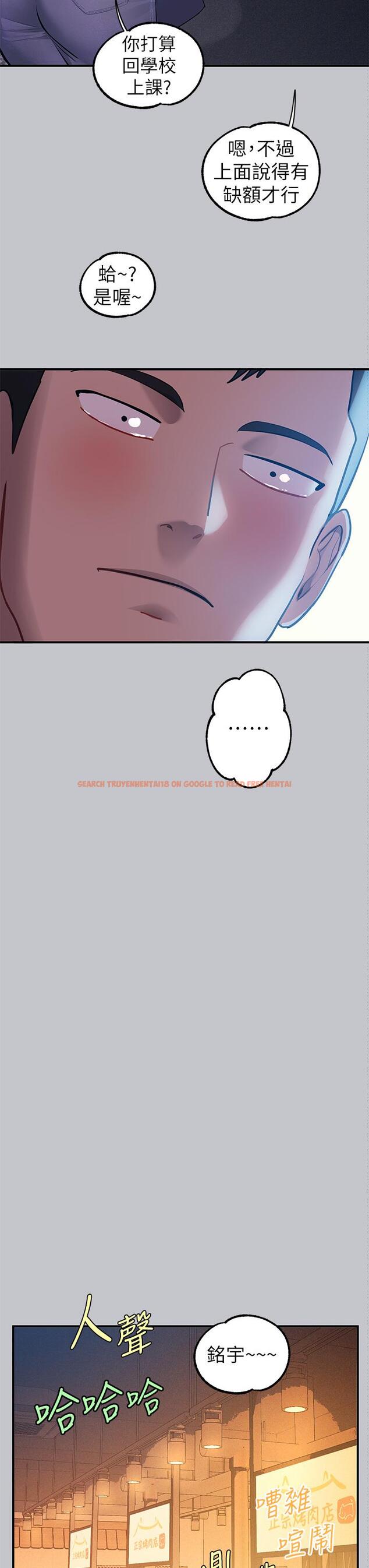 查看漫画富家女姐姐 - 第111話-你可以幫我「保密」嗎？ - tymanga.com中的1252045图片