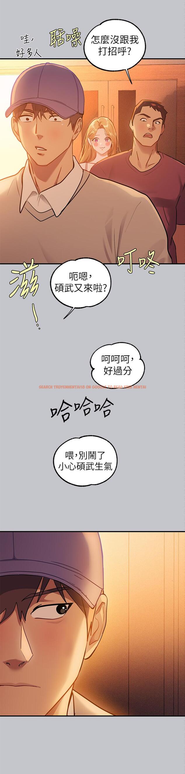 查看漫画富家女姐姐 - 第111話-你可以幫我「保密」嗎？ - tymanga.com中的1252047图片