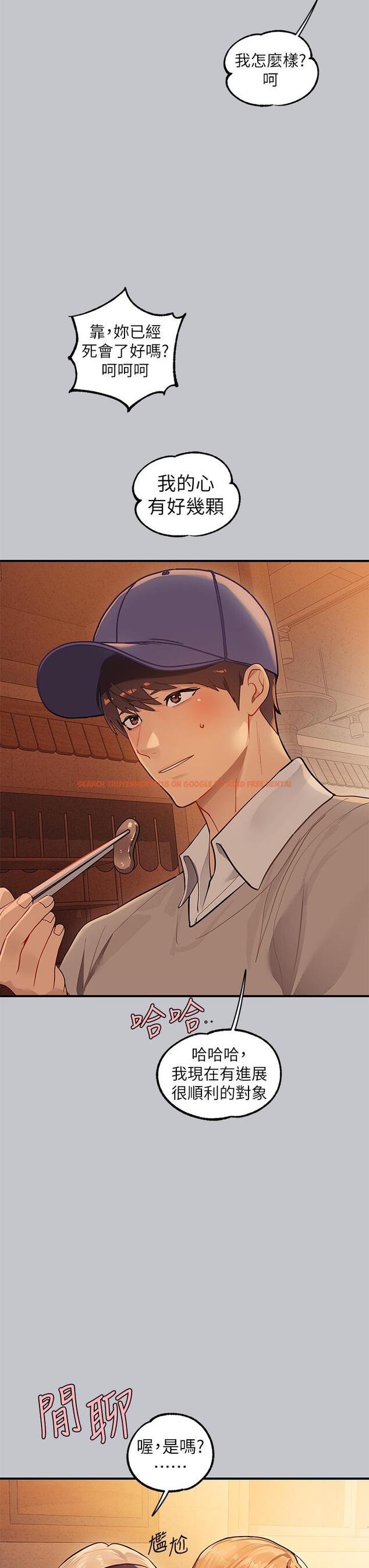 查看漫画富家女姐姐 - 第111話-你可以幫我「保密」嗎？ - tymanga.com中的1252051图片