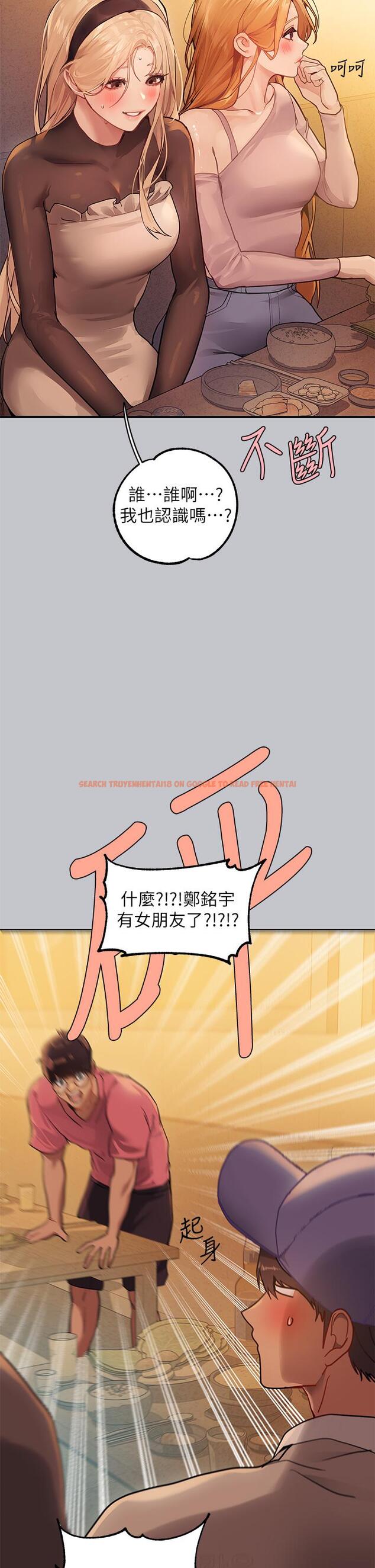 查看漫画富家女姐姐 - 第111話-你可以幫我「保密」嗎？ - tymanga.com中的1252052图片