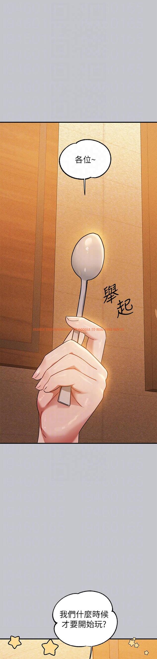 查看漫画富家女姐姐 - 第111話-你可以幫我「保密」嗎？ - tymanga.com中的1252054图片